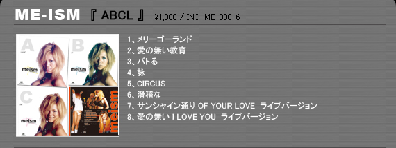 ABCL