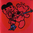 アイデン&ティティ